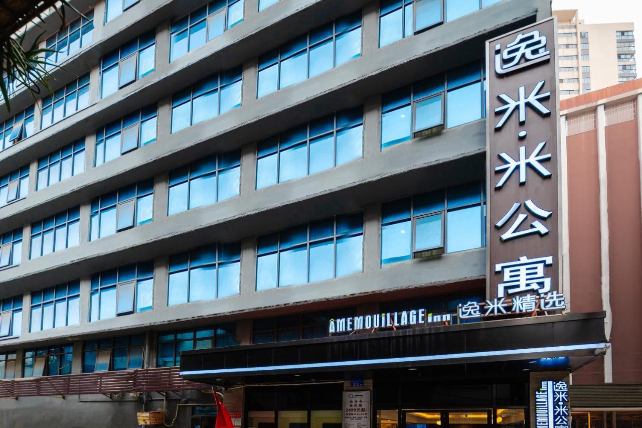 Amemouillage Inn - Guangzhou Railway Station Xicun Metro Station Luaran gambar