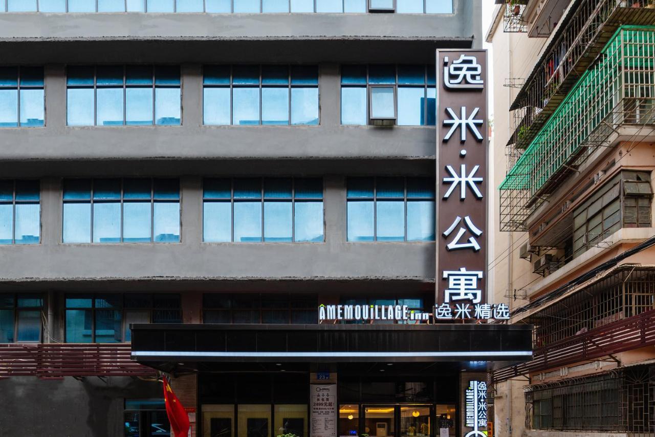 Amemouillage Inn - Guangzhou Railway Station Xicun Metro Station Luaran gambar